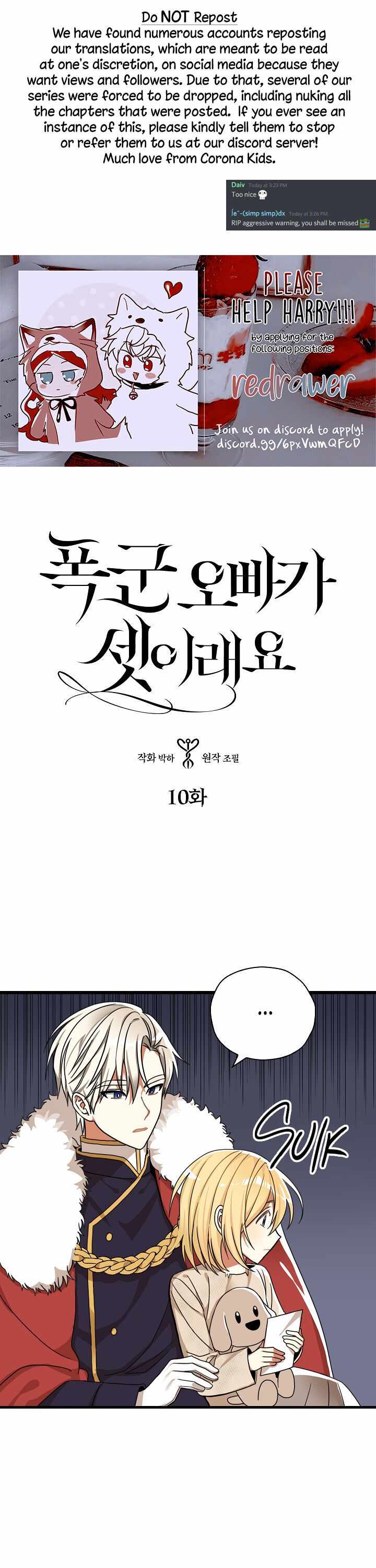 My Three Tyrant Brothers Chapter 10 1